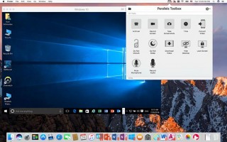  Parallels Desktop 12  Mac   macOS Sierra,  Toolbox   
