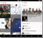   Apple Music  Android   