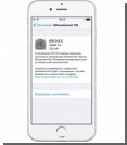 Apple  iOS 9.3.5  iPhone, iPad  iPod touch