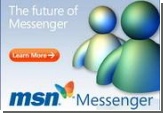 MSN Messenger   ""