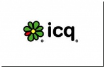  - ICQ Pro 2003b   