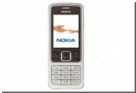 Nokia 6301 -     UMA