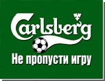 Carlsberg    -2008