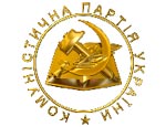 Коммунисты обнародовали список кандидатов в Одесский горсовет
