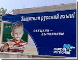 СМИ: количество русскоязычных школ в Крыму продолжает сокращаться