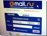  DST   Mail.Ru Group