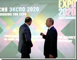         EXPO-2020