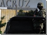 ВМС Мексики вывели из строя радиосеть наркоторговцев