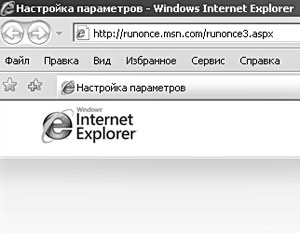      Internet Explorer