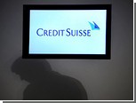 Бывшего трейдера Credit Suisse выдадут США за мошенничество