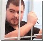 Сына днепропетровского прокурора посадили за тройное убийство