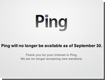 Apple назвала дату закрытия музыкальной соцсети Ping