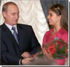 Путина и Кабаеву уже "повенчали"