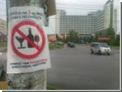 В Черновцах проходит антиалкогольная акция