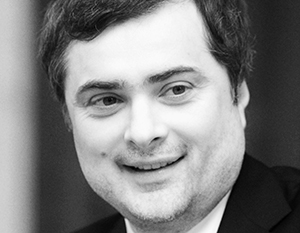 Владислав Сурков назначен помощником президента