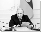 Путин представил новую программу госполитики на Кавказе