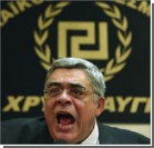 В Греции арестовали членов неонацистской партии во главе с ее лидером