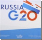 Путина и Обаму развели по разным углам саммита G20
