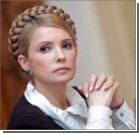 Тимошенко: К 2020 году Украина может прекратить потребление российского газа