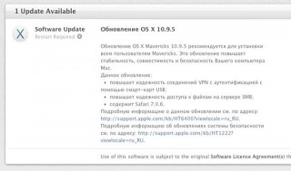   OS X Mavericks  