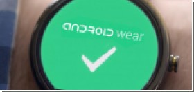 Android Wear  