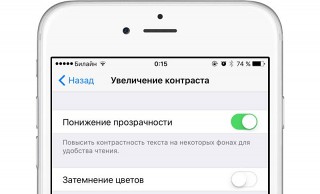  iOS 9?         