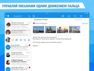  Mail.Ru     3D Touch    iPad
