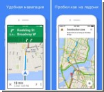 Google Maps  iOS        Google  