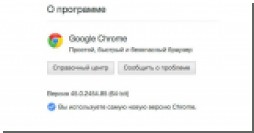 Google Chrome        