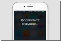  Apple iOS 9