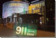         911 BANK