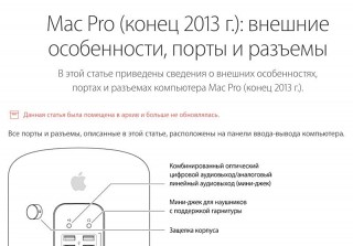 Apple      Mac Pro