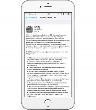 Apple  iOS 10 