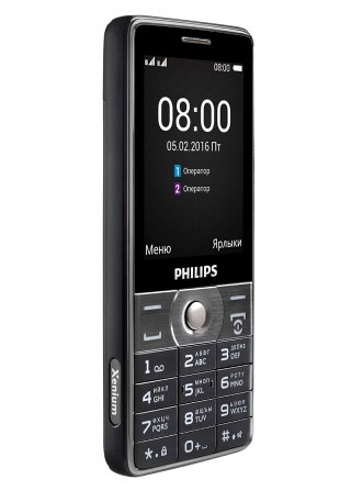 Philips Xenium E570     