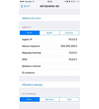     Wi-Fi  iOS 10