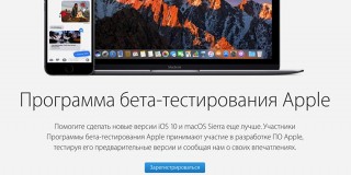   iOS 10.1 beta  macOS Sierra 10.12.1
