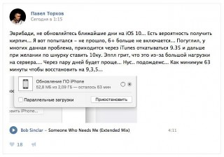 iOS 10:        Apple