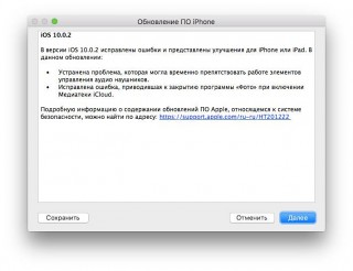 Apple  iOS 10.0.2  iPhone, iPad  iPod touch []