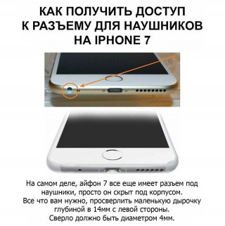          iPhone 7