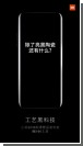   Xiaomi Mi 5S         