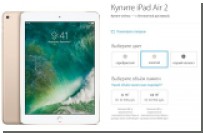 Apple    iPad  16       iPad Pro