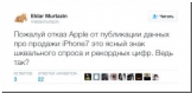 Apple        iPhone   -
