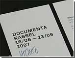        "Documenta"