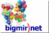 Google  Bigmir.net?
