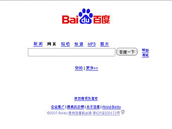 Google  Yahoo!    Baidu