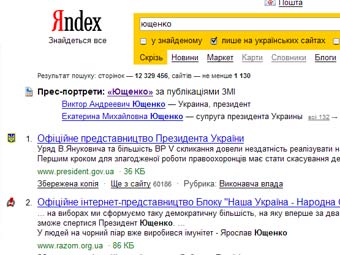 Yandex     