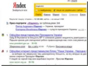 Yandex     