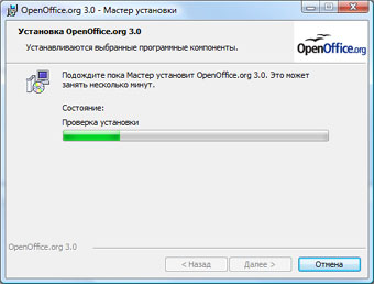    OpenOffice