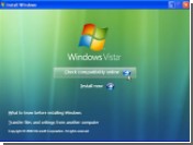  Windows Vista  XP     
