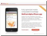 Wolfram Alpha        iPhone